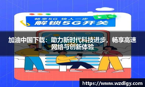 VSport - 胜利因您更精彩