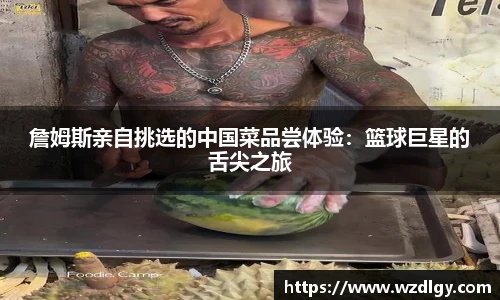 VSport - 胜利因您更精彩