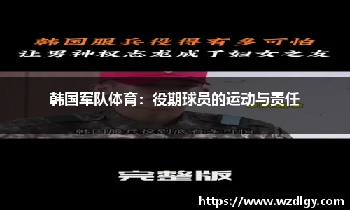 VSport - 胜利因您更精彩