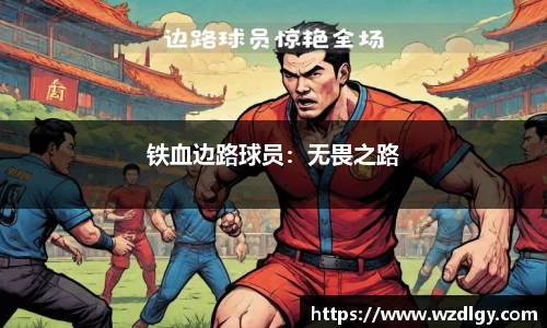VSport - 胜利因您更精彩