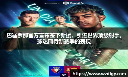 VSport - 胜利因您更精彩