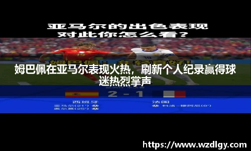 VSport - 胜利因您更精彩