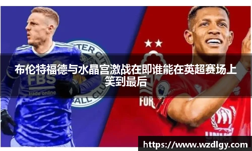 VSport - 胜利因您更精彩