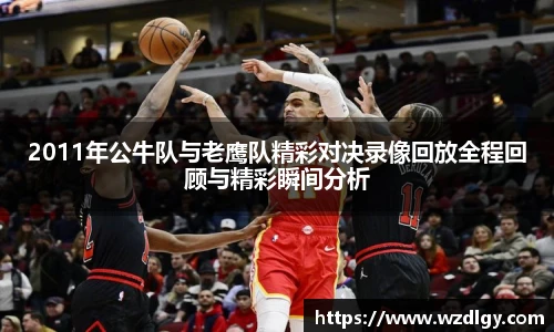 jdb电子娱乐平台