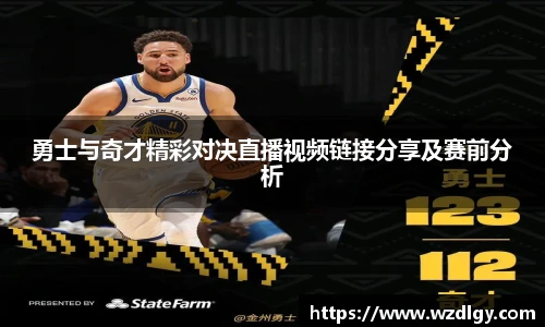 jdb电子娱乐平台